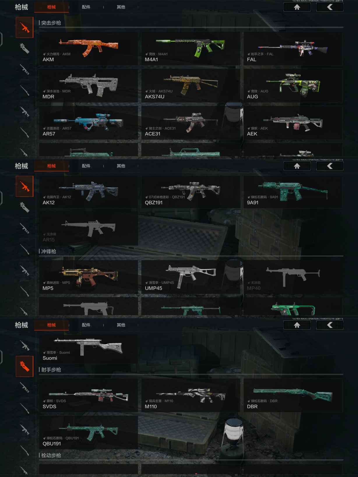 AQCMW41587暗区突围账号详情图3