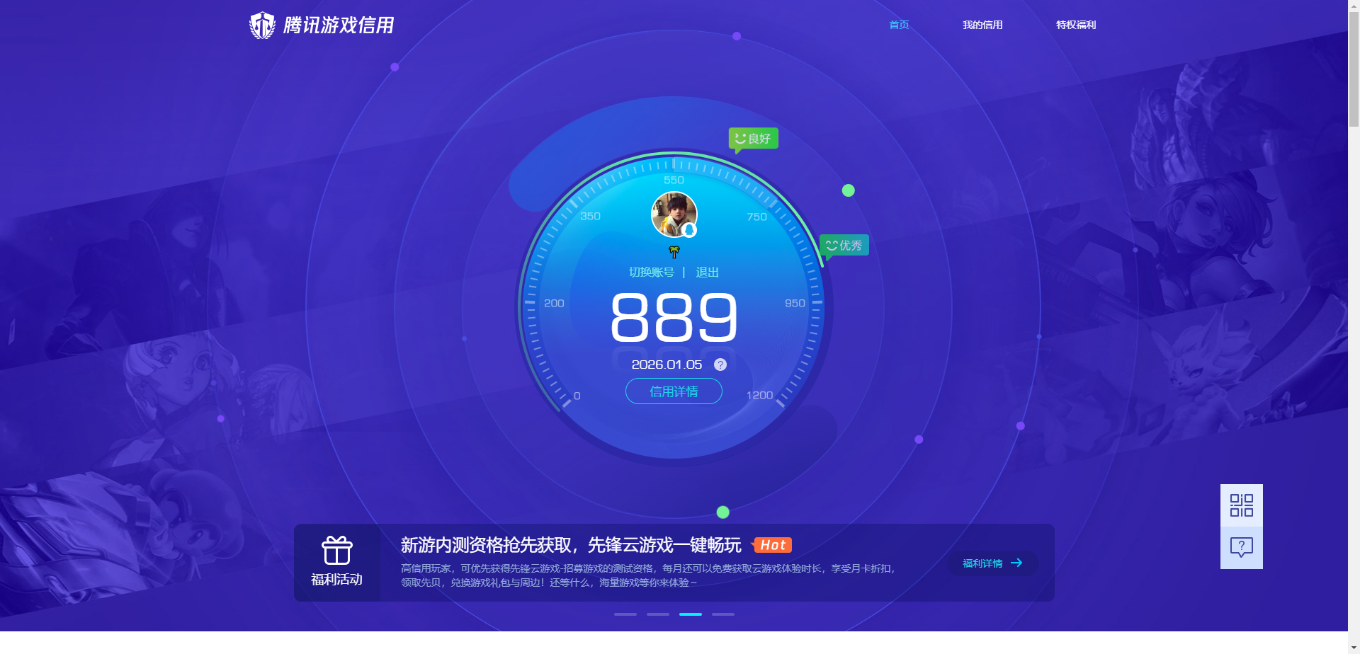 HPCMW453900和平精英账号详情图7