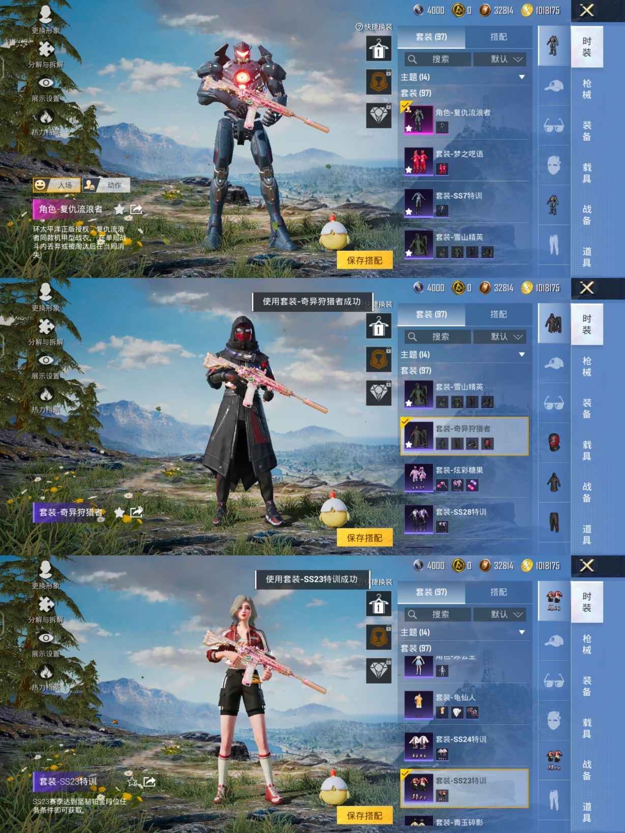 HPCMW453900和平精英账号详情图4