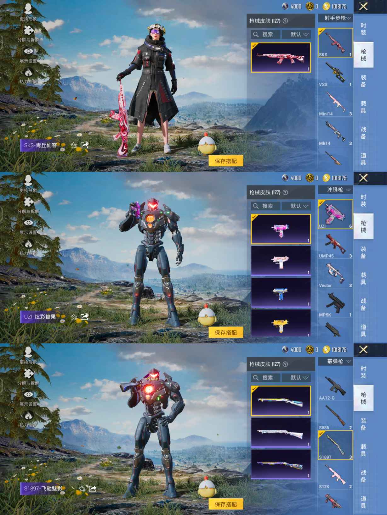 HPCMW453900和平精英账号详情图3