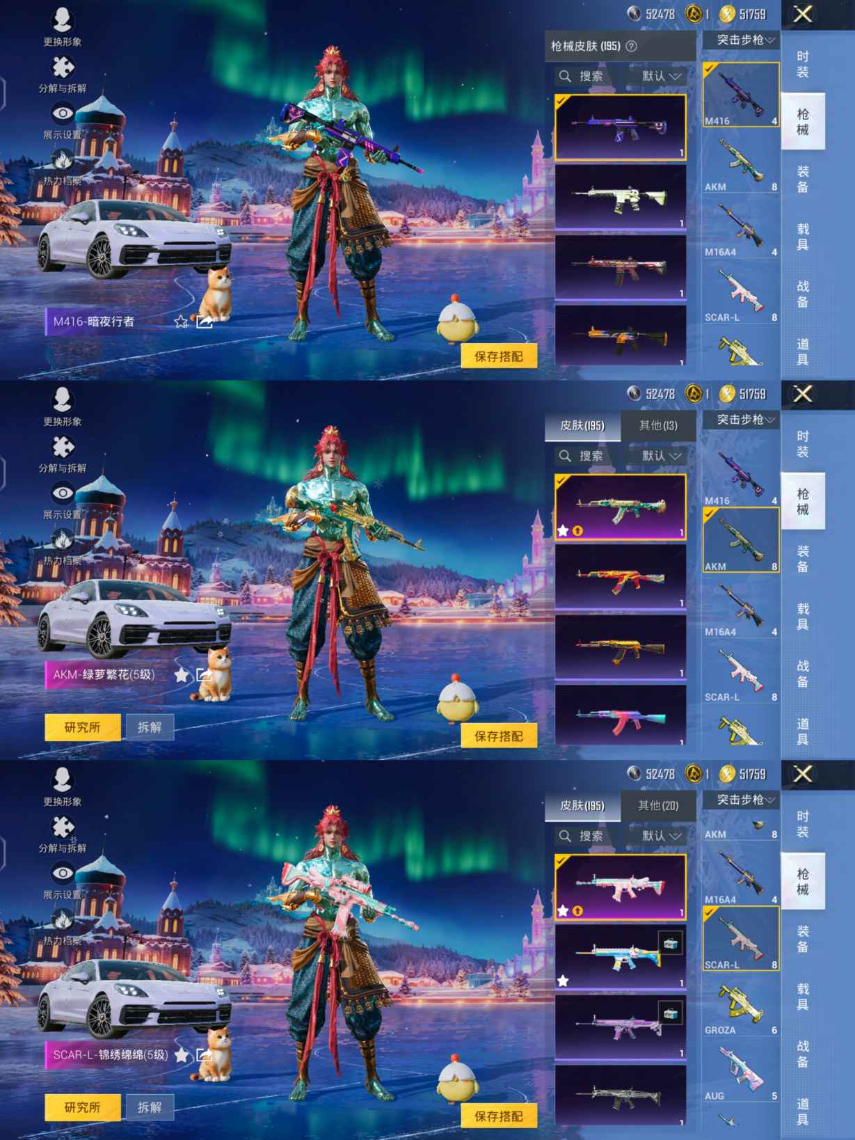 HPQM416360和平精英账号详情图6