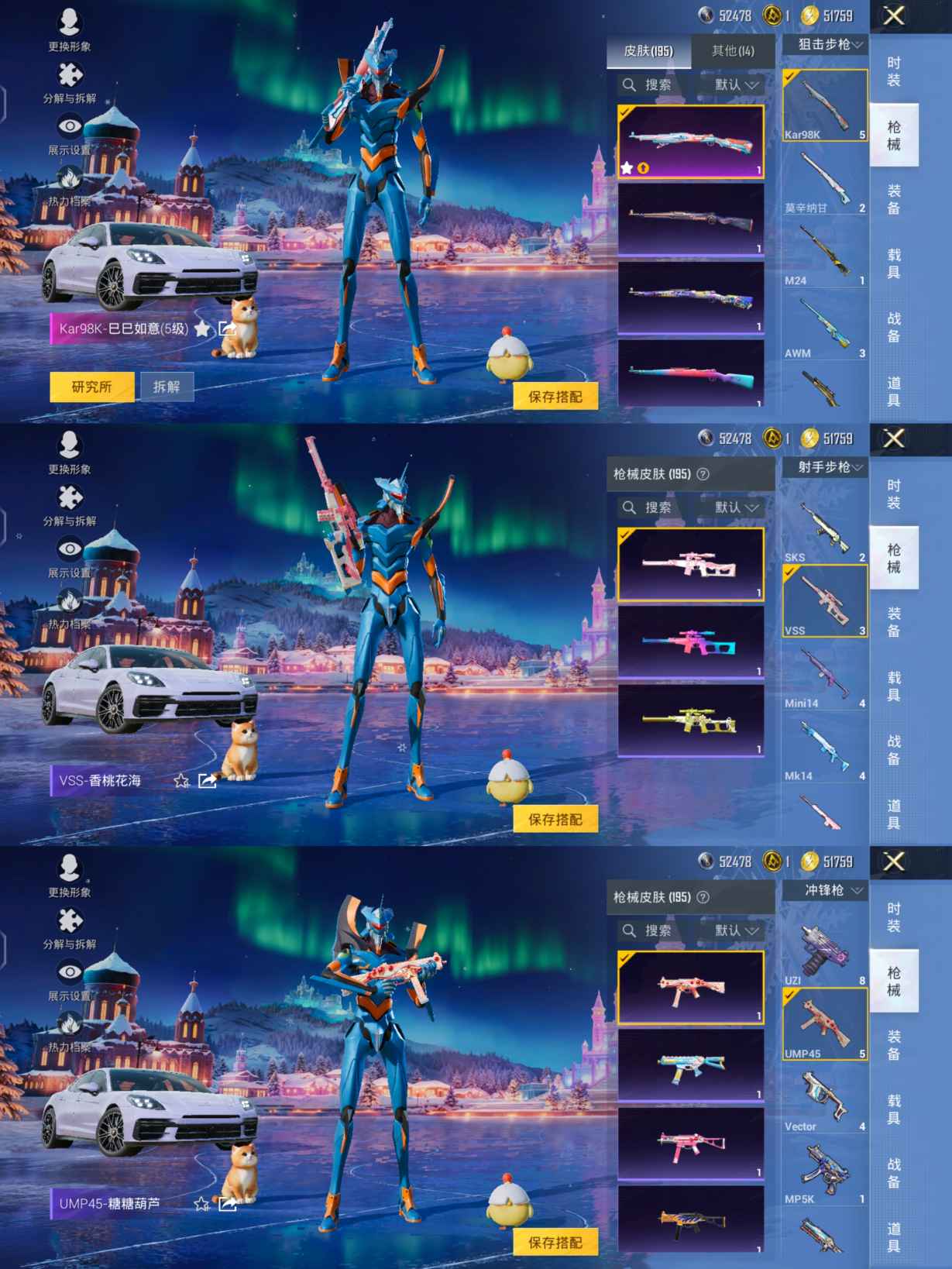 HPQM416360和平精英账号详情图7