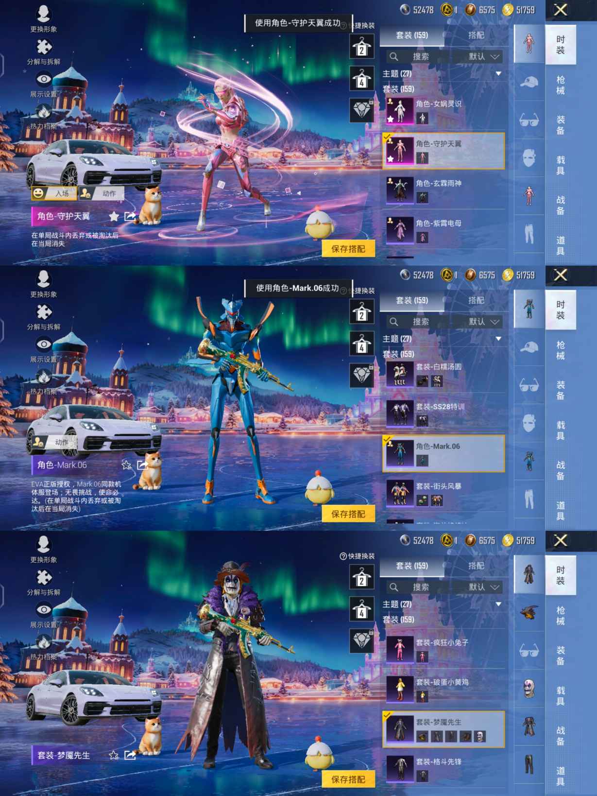 HPQM416360和平精英账号详情图5