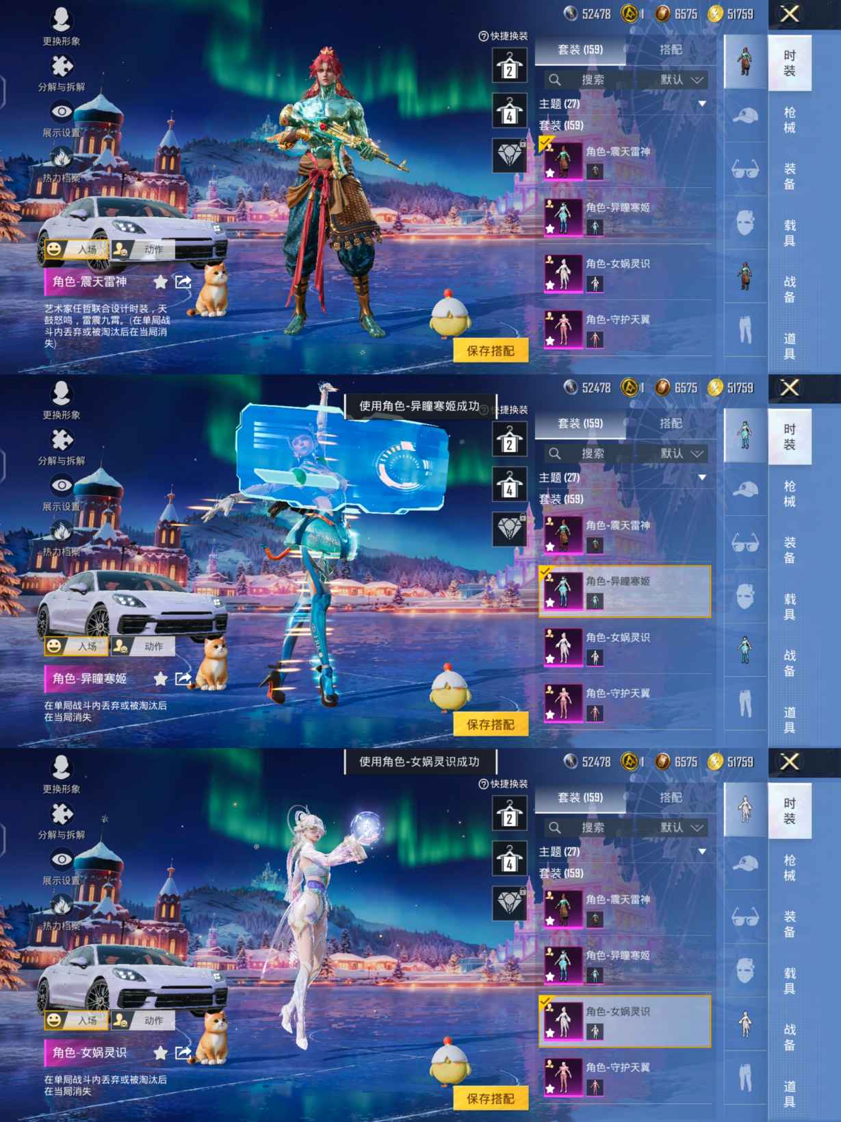 HPQM416360和平精英账号详情图4