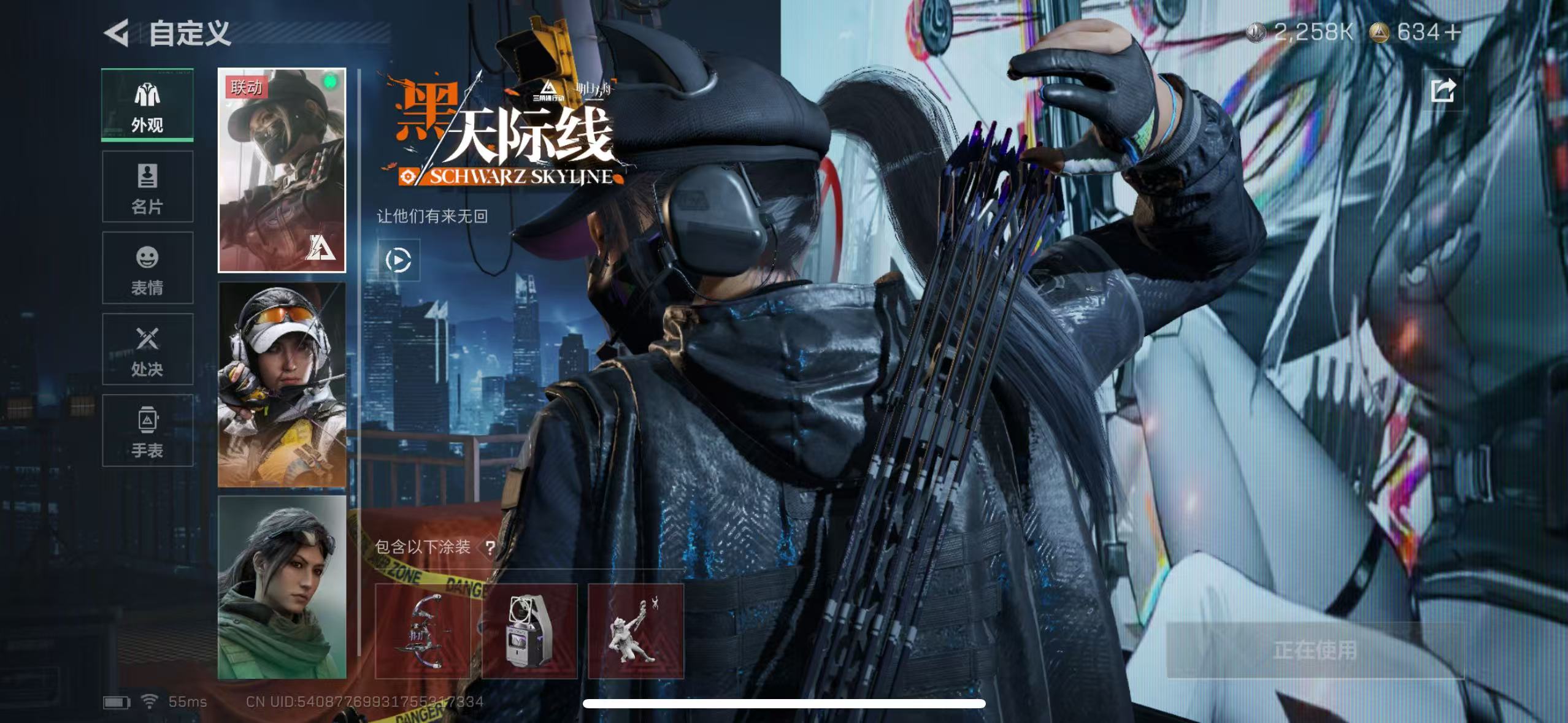 SJZCMW430637三角洲行动账号详情图10