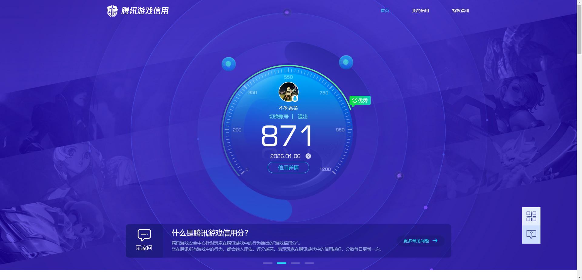 SJZCMW430637三角洲行动账号详情图21