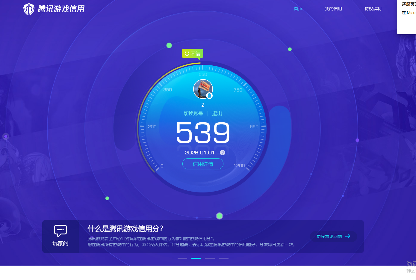 HPQM413218和平精英账号详情图12