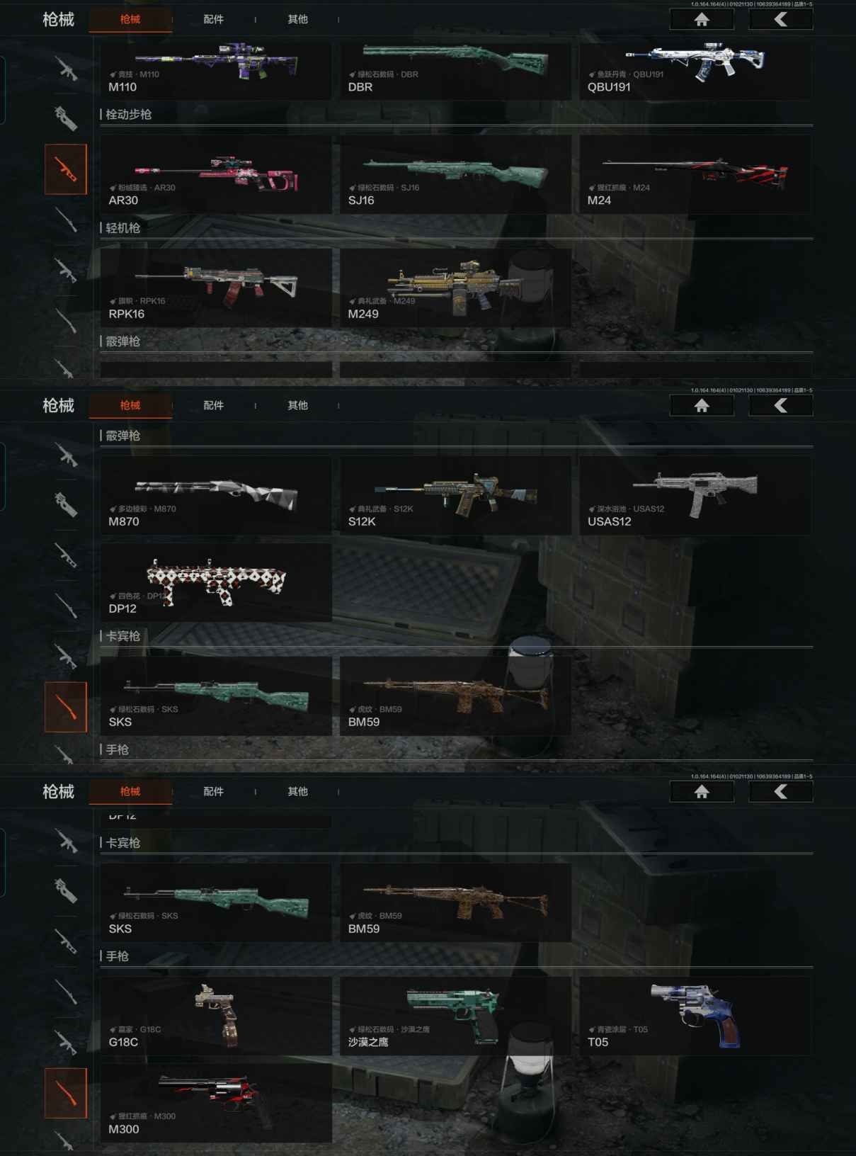 AQCMW41503暗区突围账号详情图5