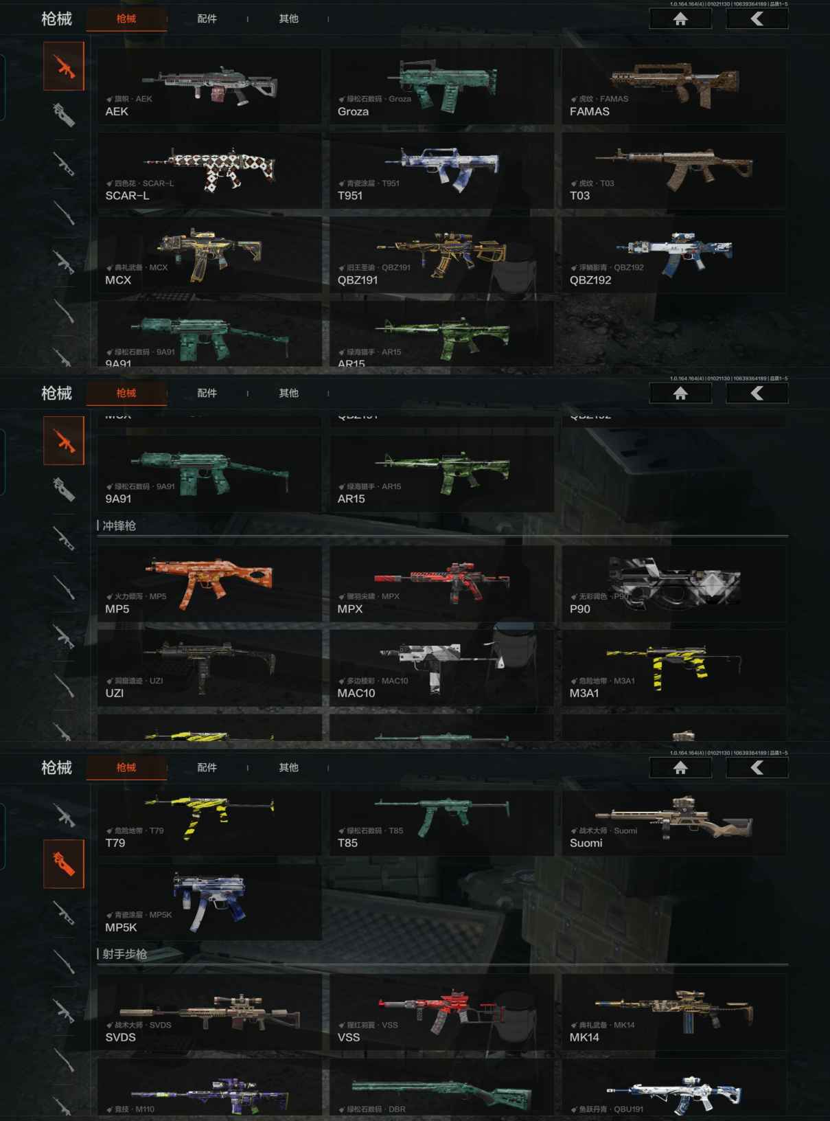 AQCMW41503暗区突围账号详情图7