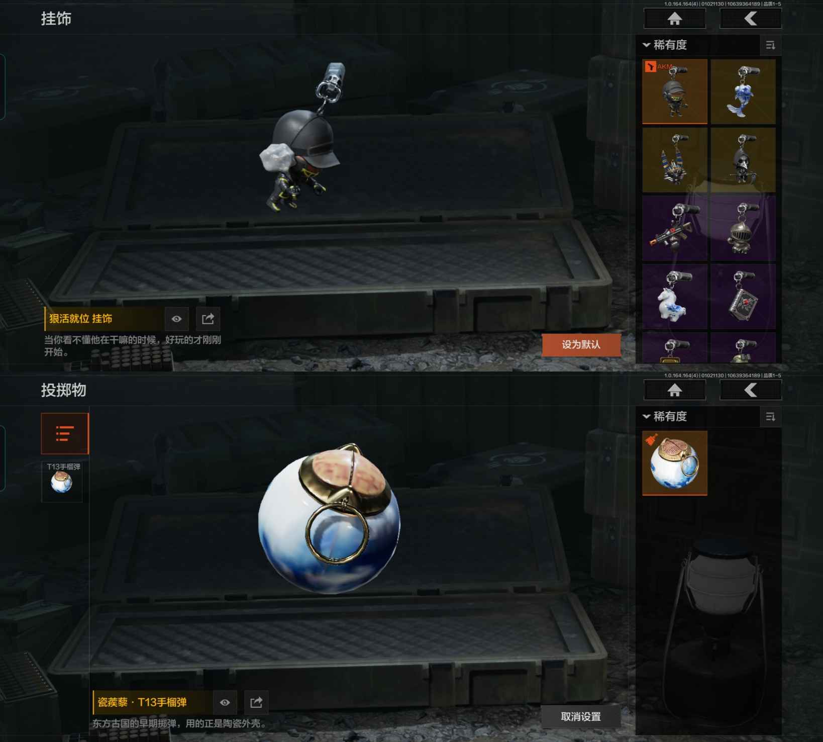 AQCMW41503暗区突围账号详情图4