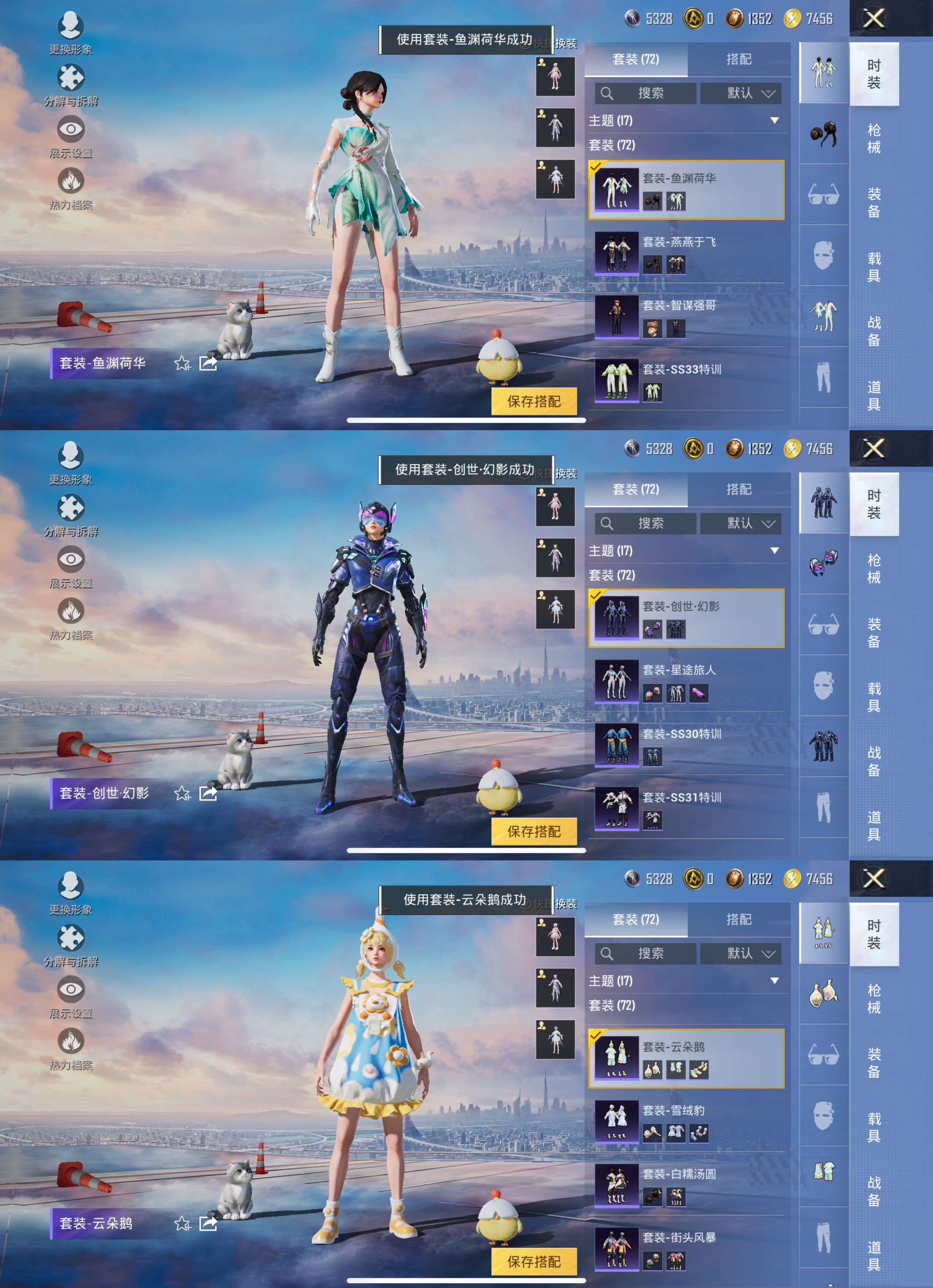 HPQM413217和平精英账号详情图9