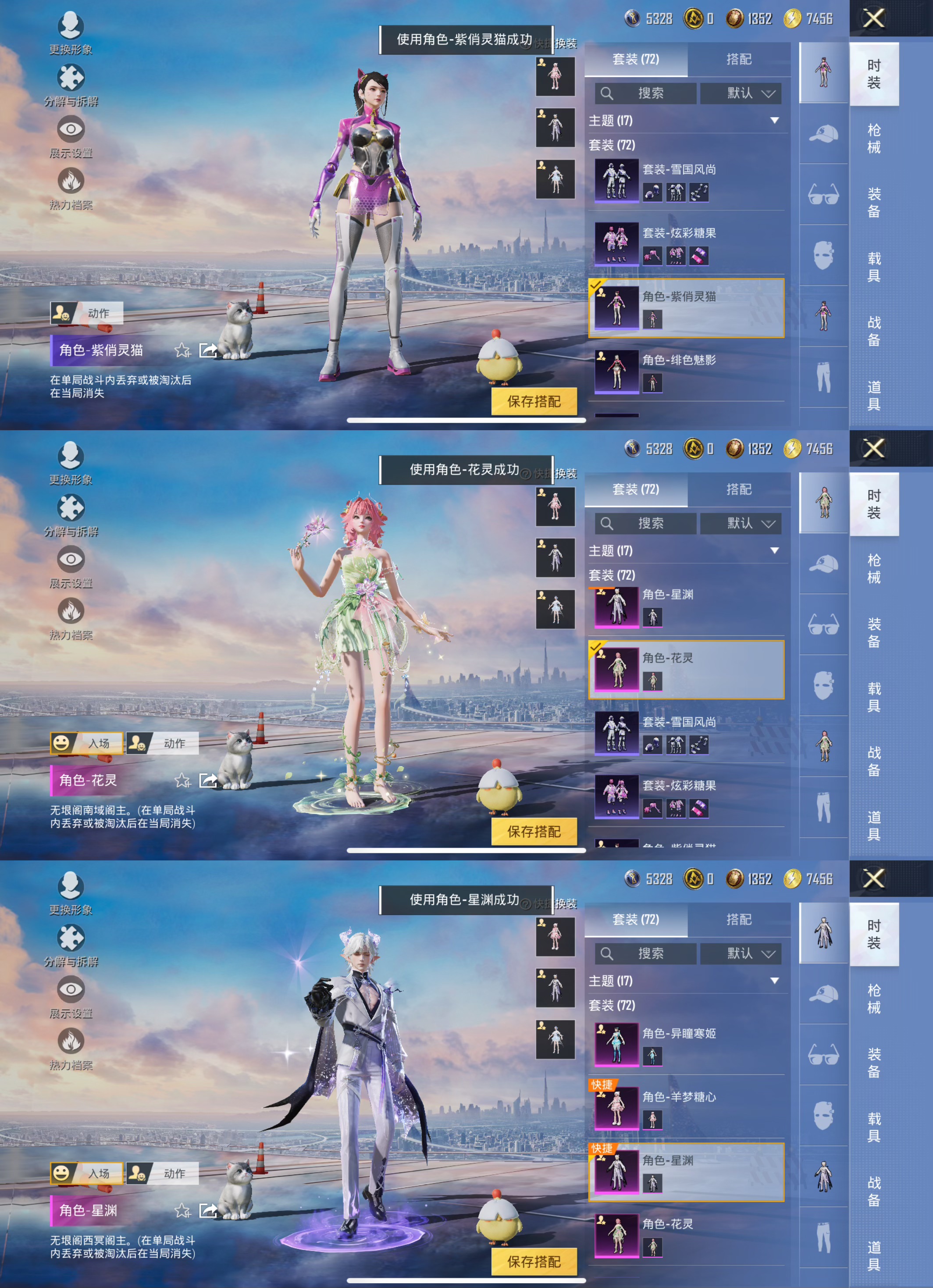 HPQM413217和平精英账号详情图11