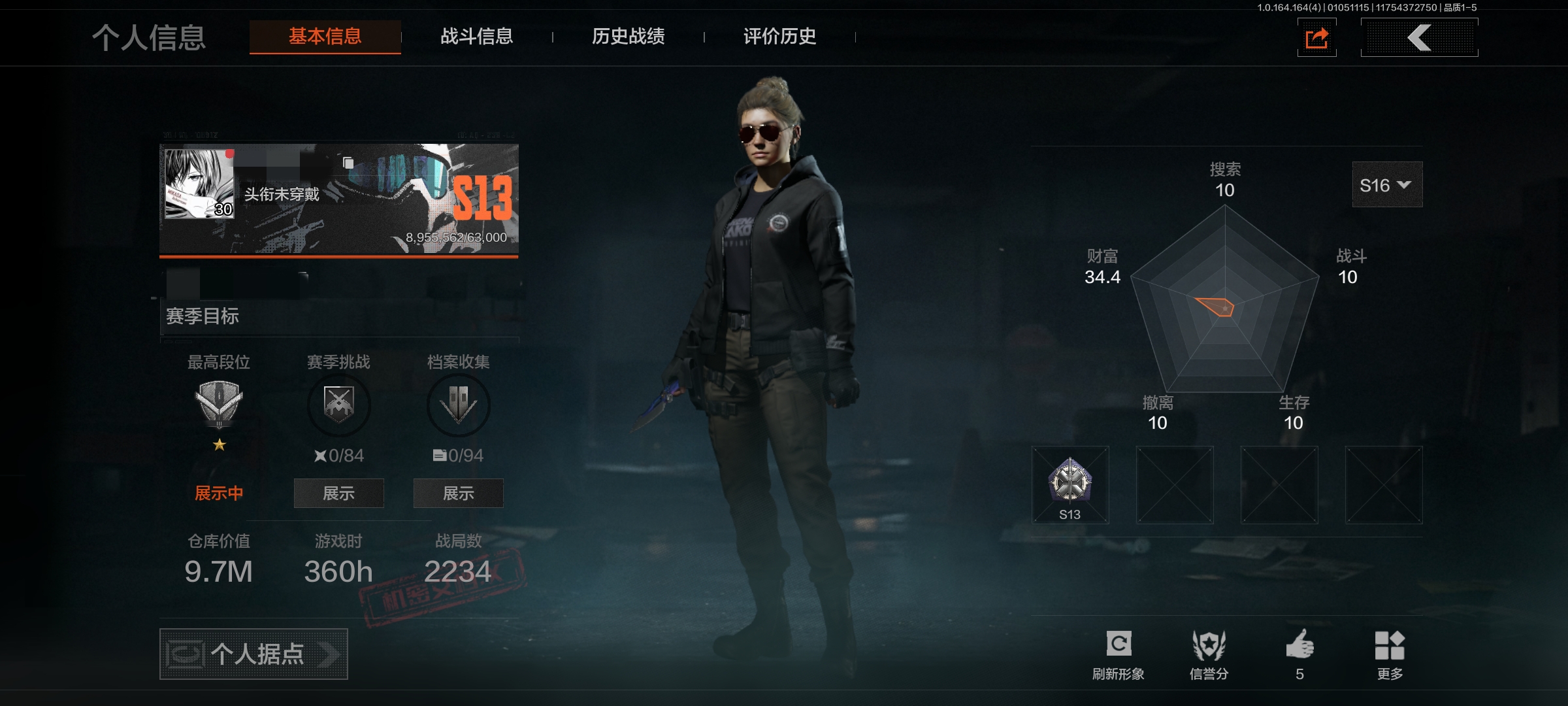 暗区突围账号安卓QQDSTW1890+安卓Q-等级30-仓库价值9.7m-科恩币1511k-【套装】 王国卫队礼装 【枪皮】 旧王圣谕QBZ191 【近战武器】 S-07折刀