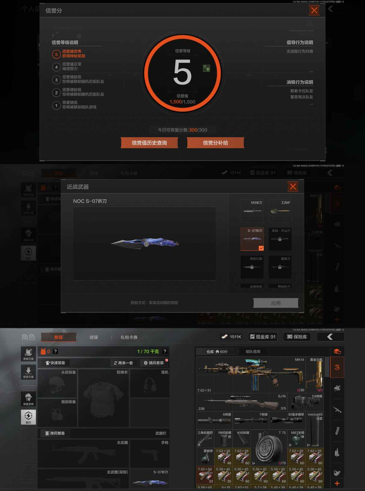 AQCMW44031暗区突围账号详情图5 AQCMW44031暗区突围账号详情图5