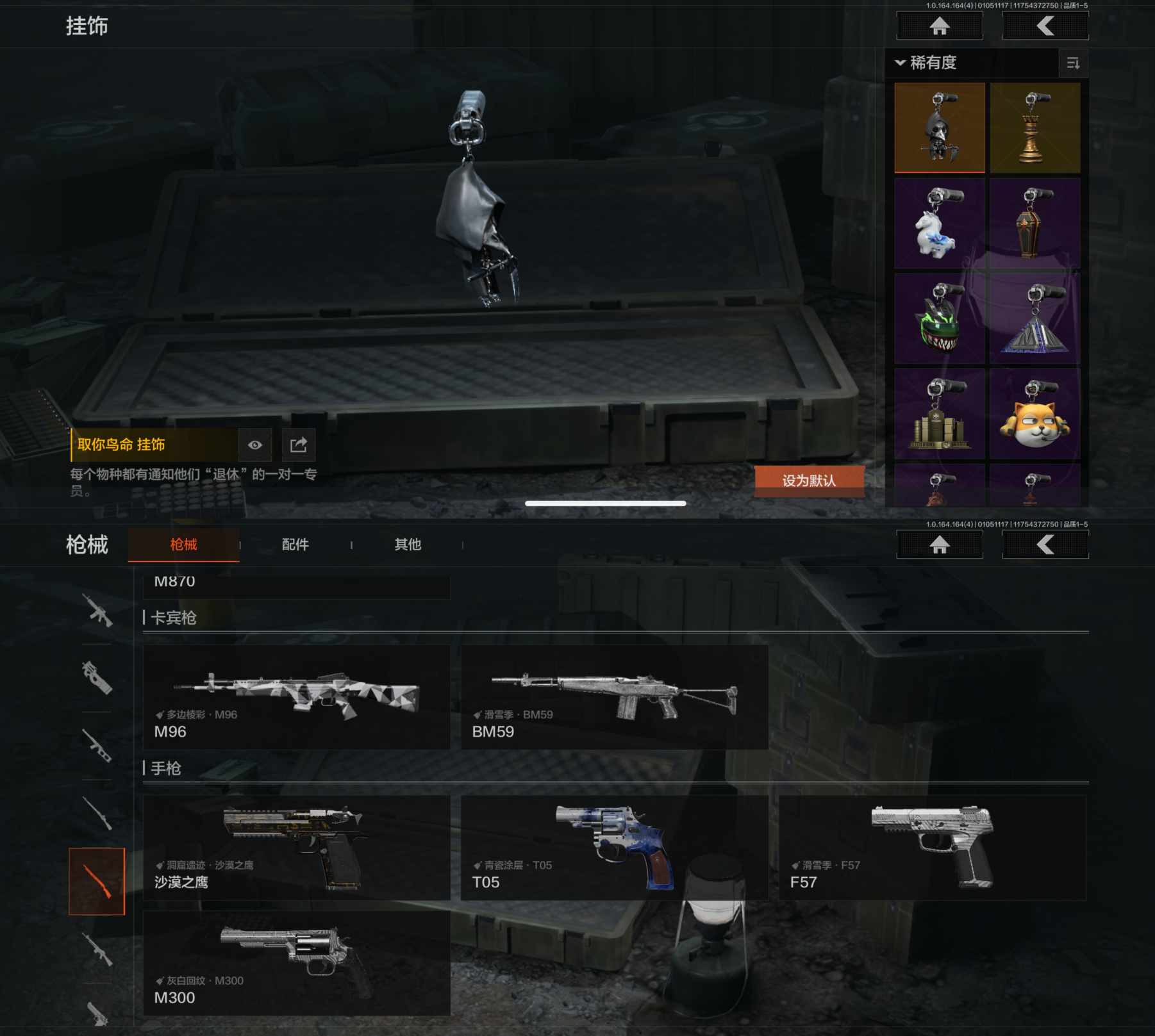 AQCMW44031暗区突围账号详情图4 AQCMW44031暗区突围账号详情图4