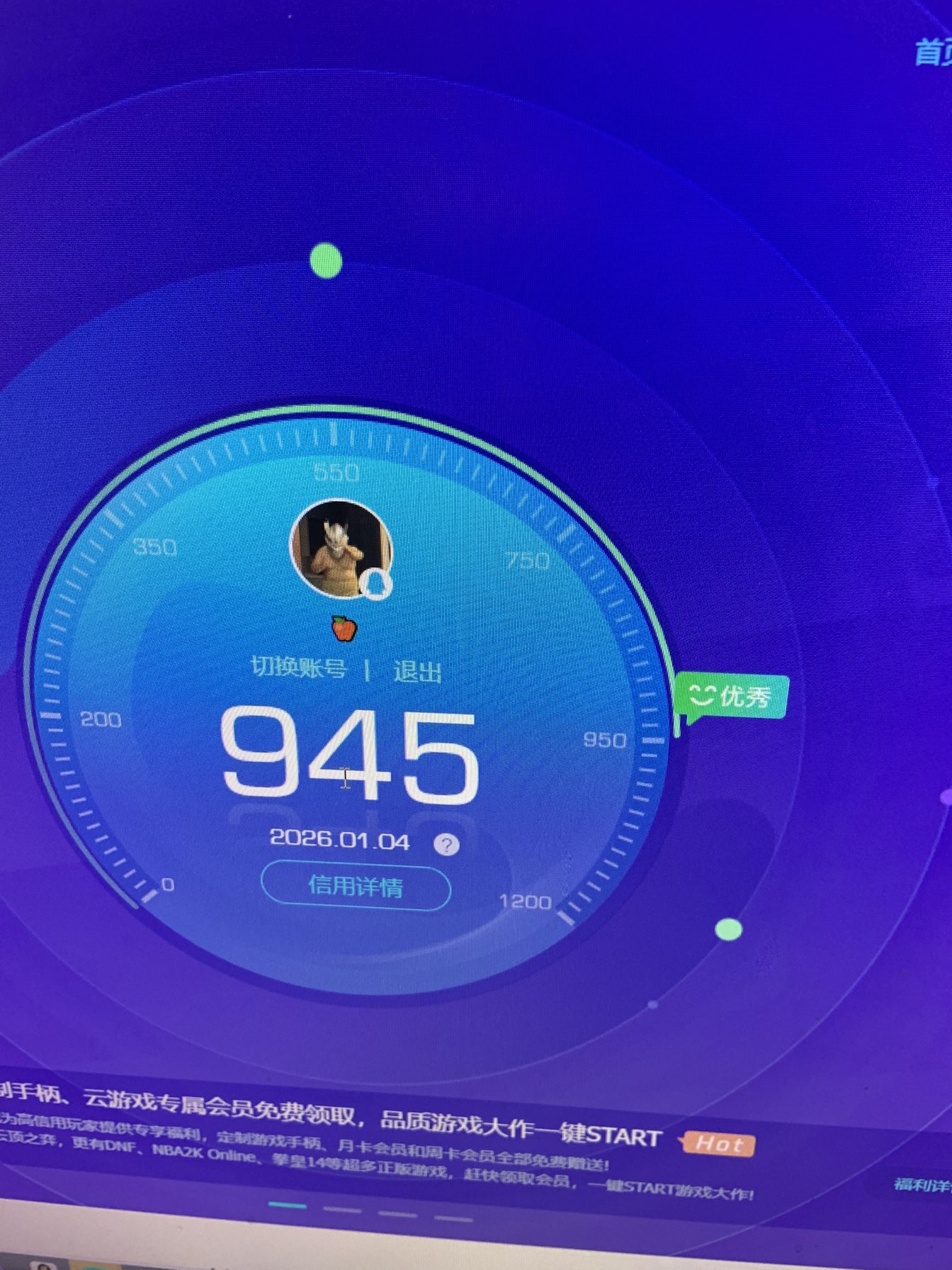 WZQM422408王者荣耀账号详情图18