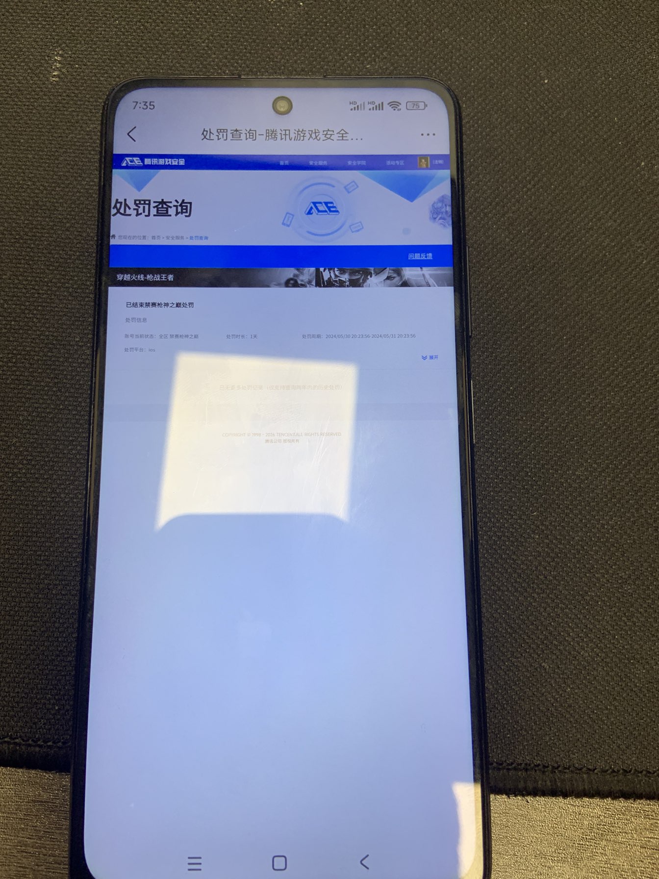 WZQM422408王者荣耀账号详情图20