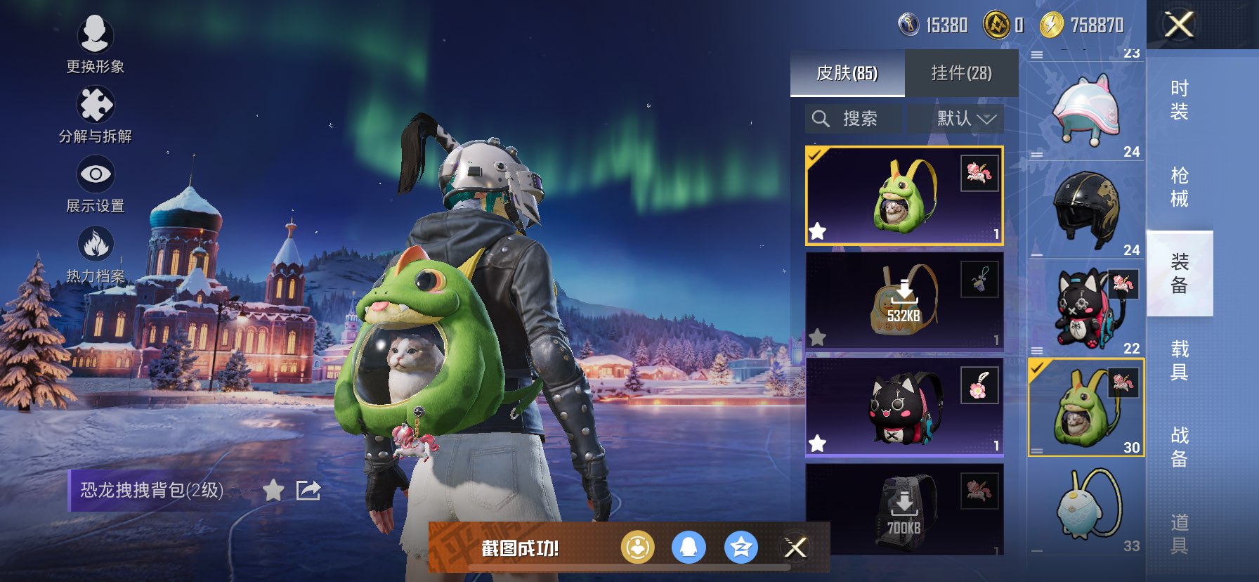 HPCMW416836和平精英账号详情图2