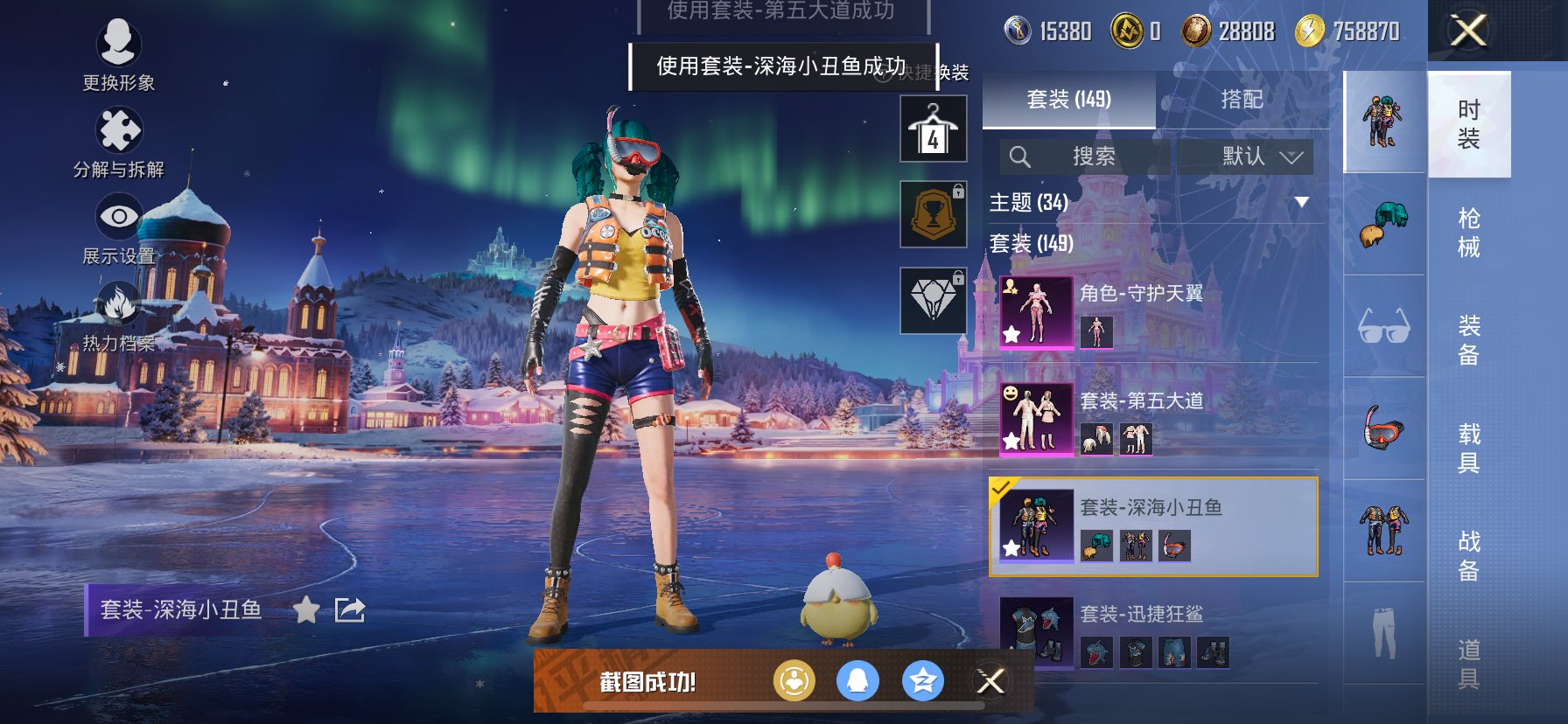 HPCMW416836和平精英账号详情图9