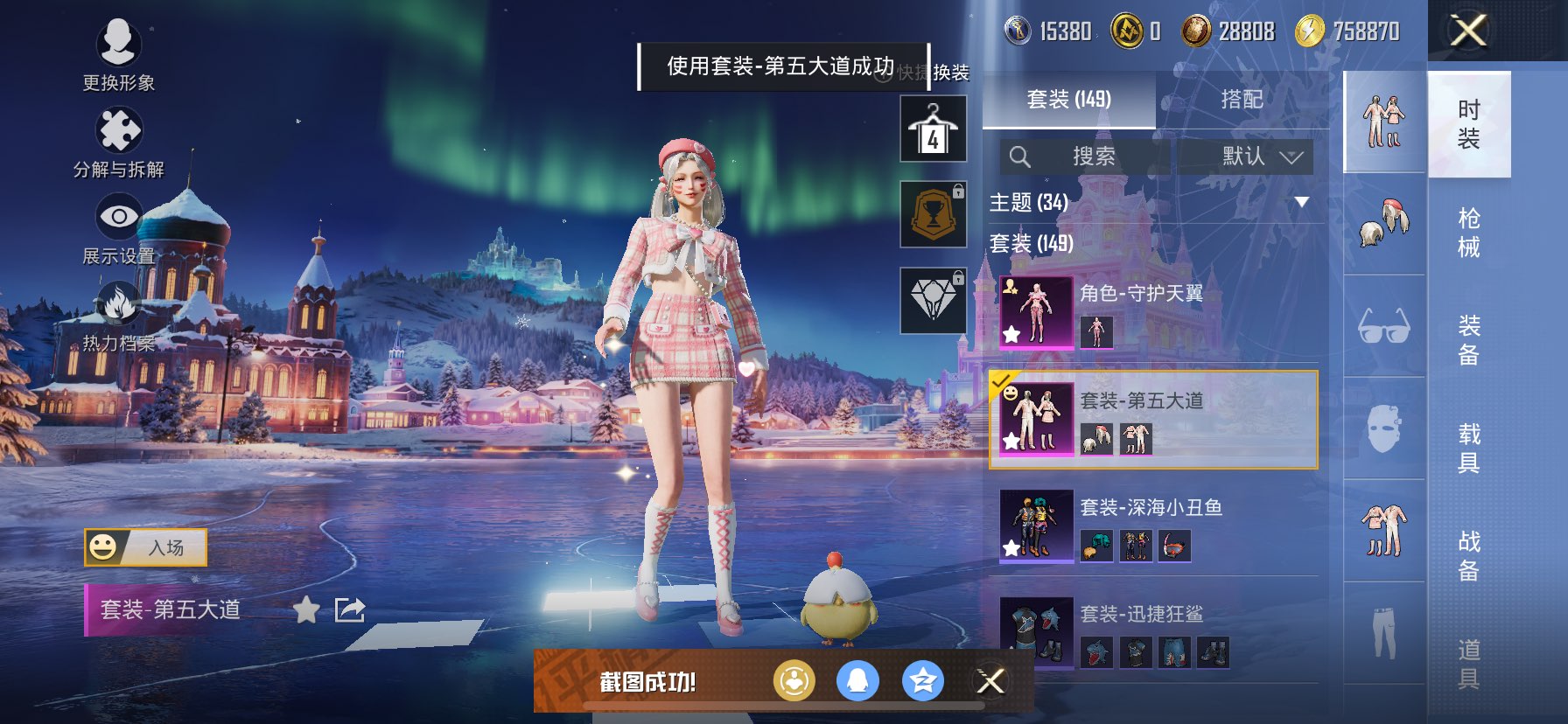 HPCMW416836和平精英账号详情图11