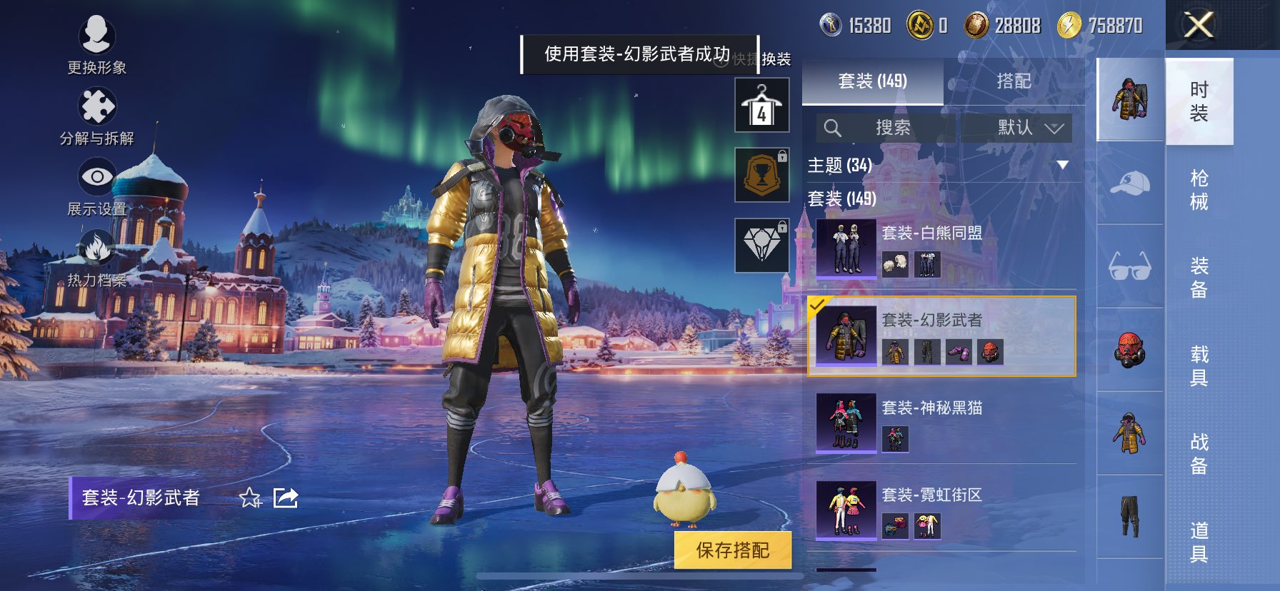 HPCMW416836和平精英账号详情图12