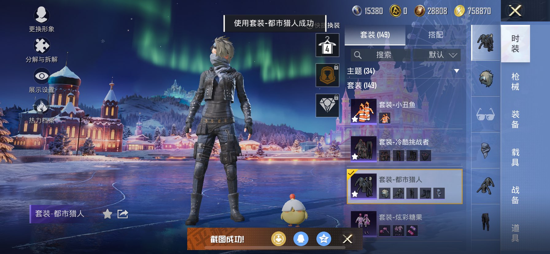 HPCMW416836和平精英账号详情图18