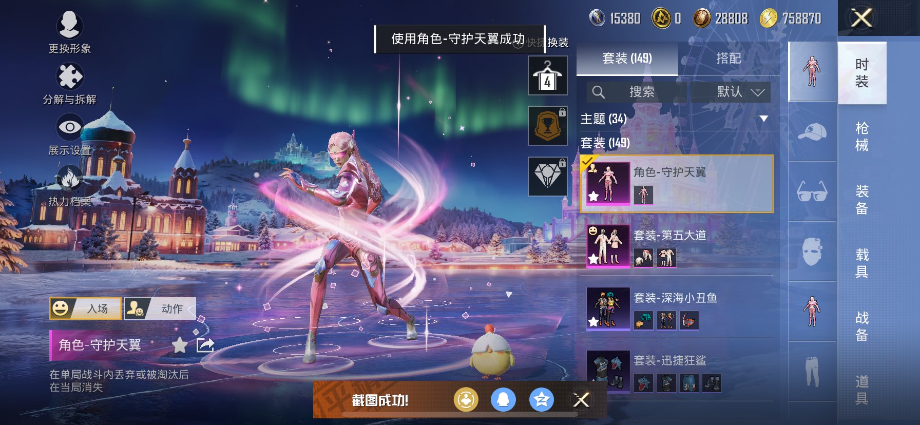 HPCMW416836和平精英账号详情图21