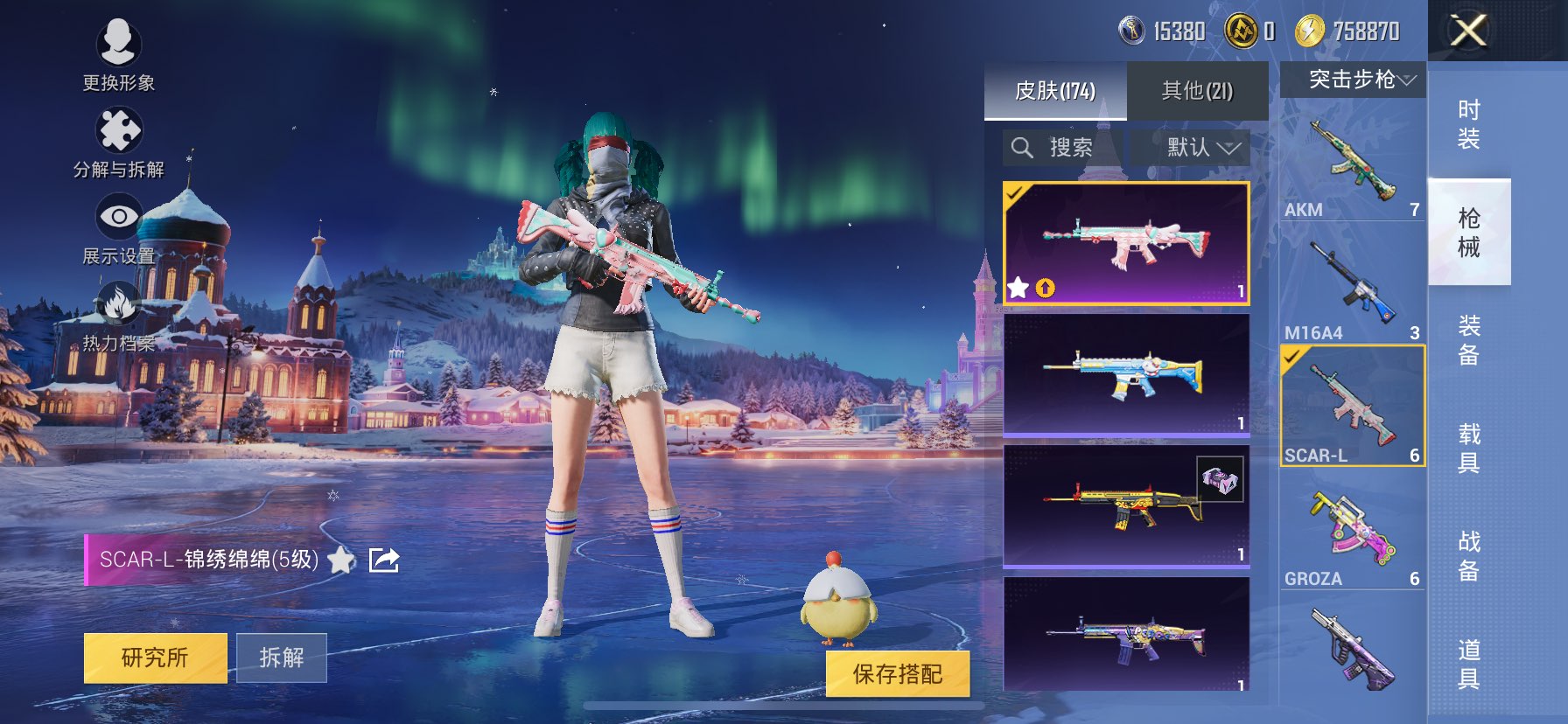 HPCMW416836和平精英账号详情图22