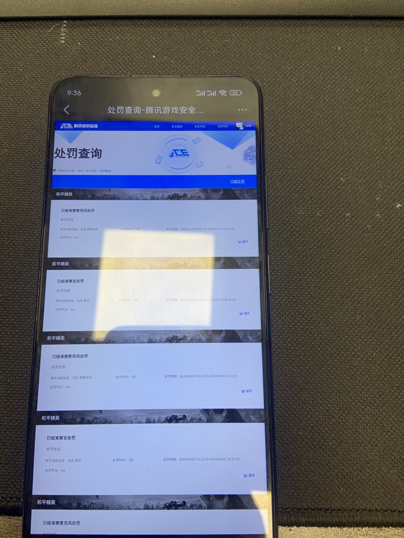 HPCMW416836和平精英账号详情图23