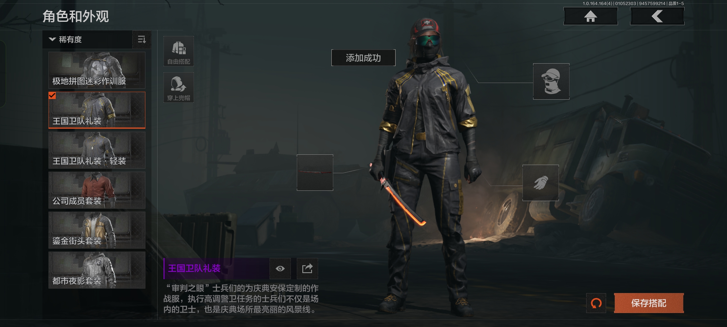 AQCMW41506暗区突围账号详情图5