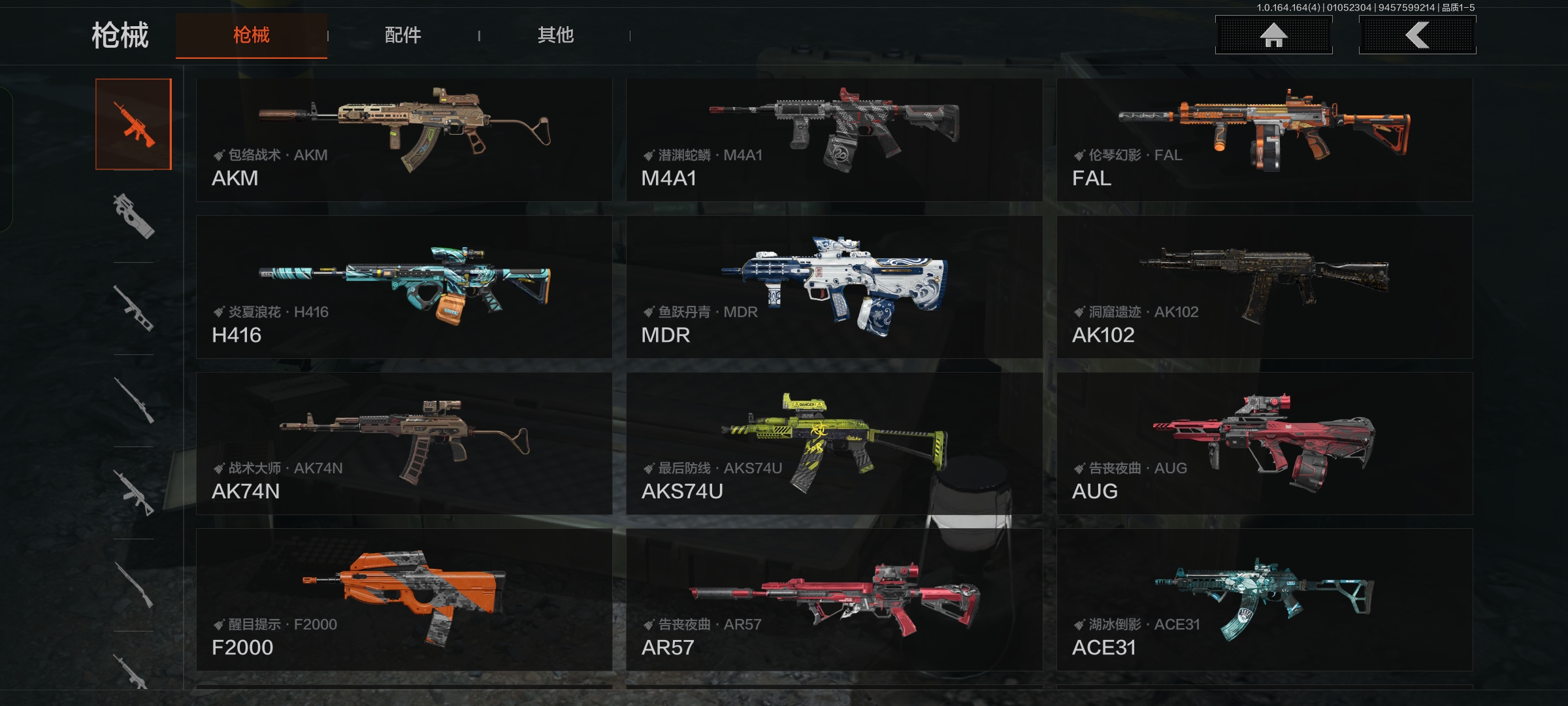 AQCMW41506暗区突围账号详情图11