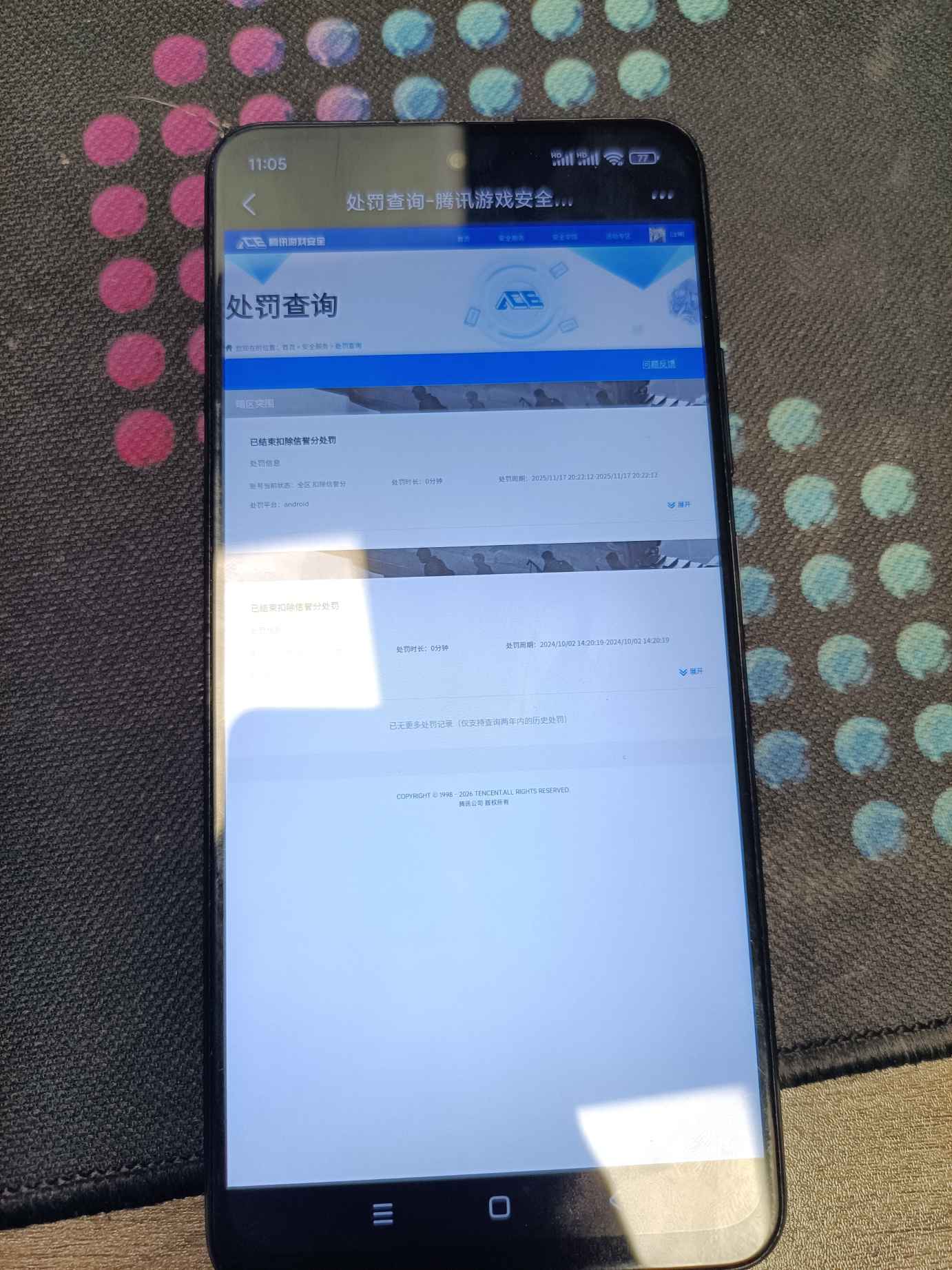 AQCMW41506暗区突围账号详情图15