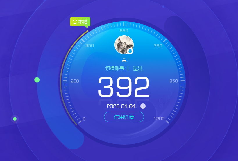 WZQM422406王者荣耀账号详情图12