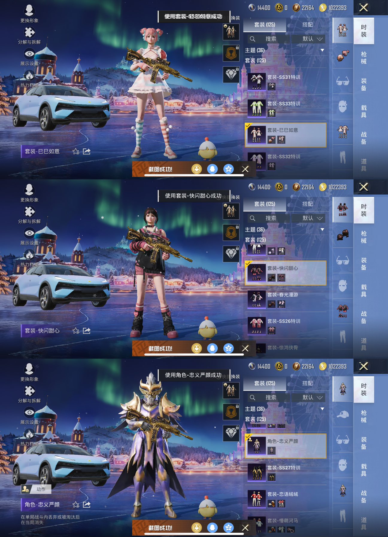 HPCMW416829和平精英账号详情图5