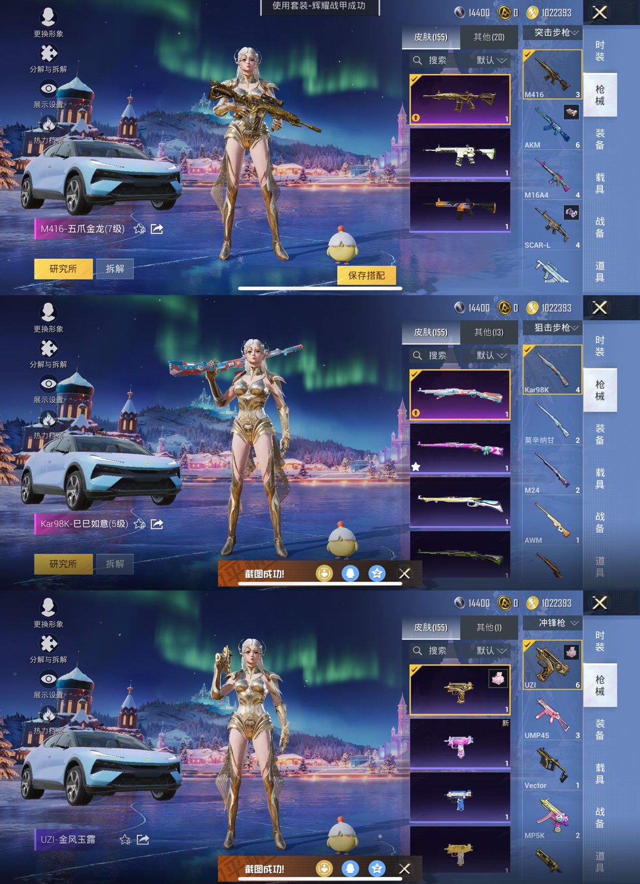 HPCMW416829和平精英账号详情图7