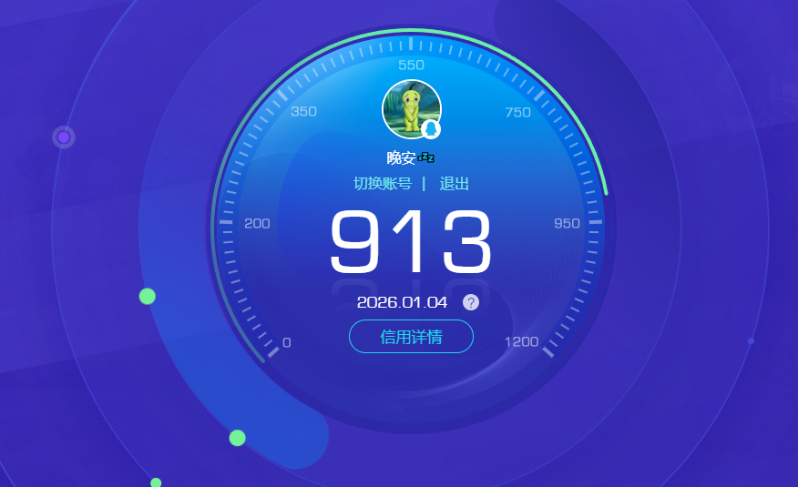 HPCMW416829和平精英账号详情图9