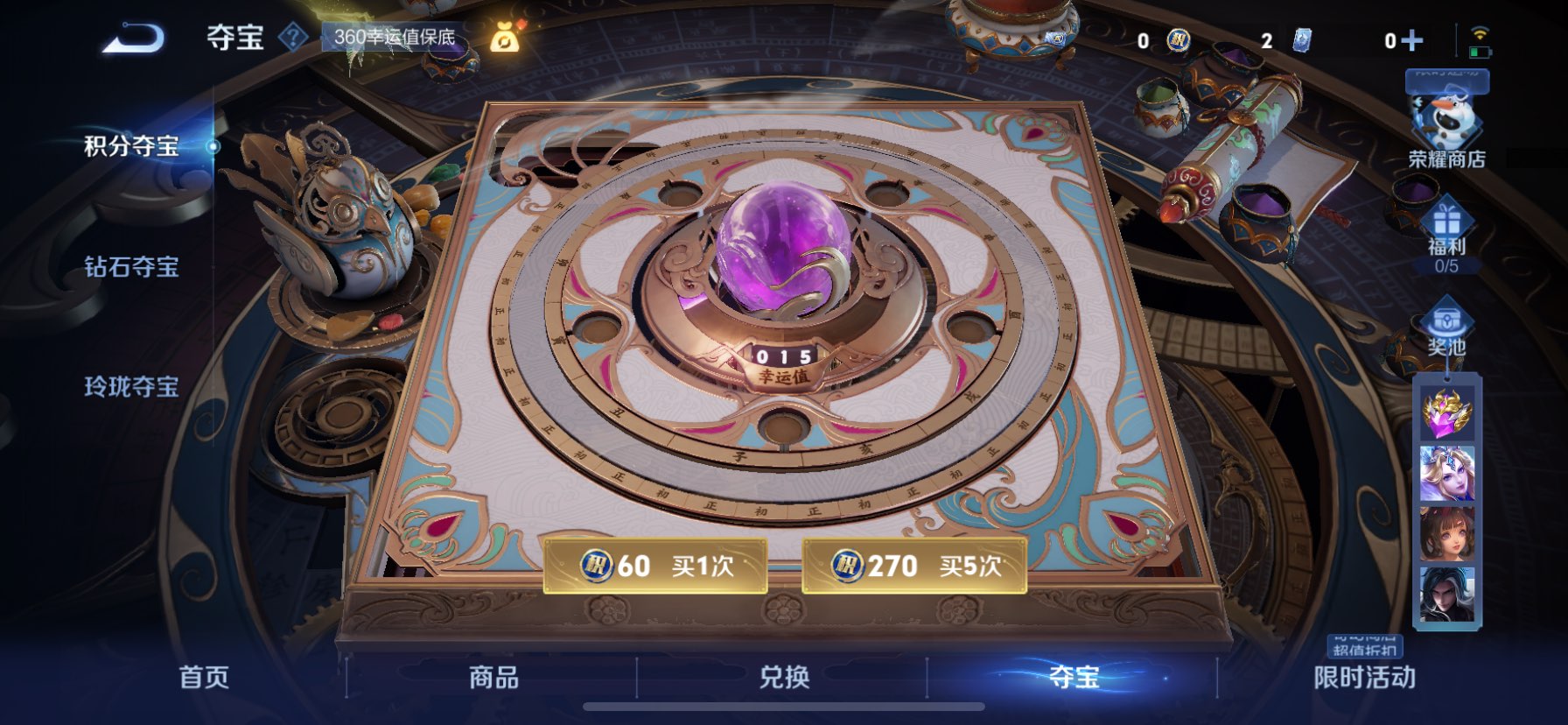 WZQM422407王者荣耀账号详情图17 WZQM422407王者荣耀账号详情图17