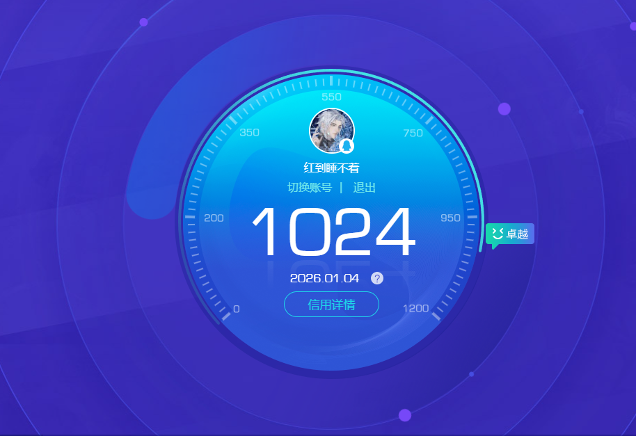 WZQM422407王者荣耀账号详情图20 WZQM422407王者荣耀账号详情图20