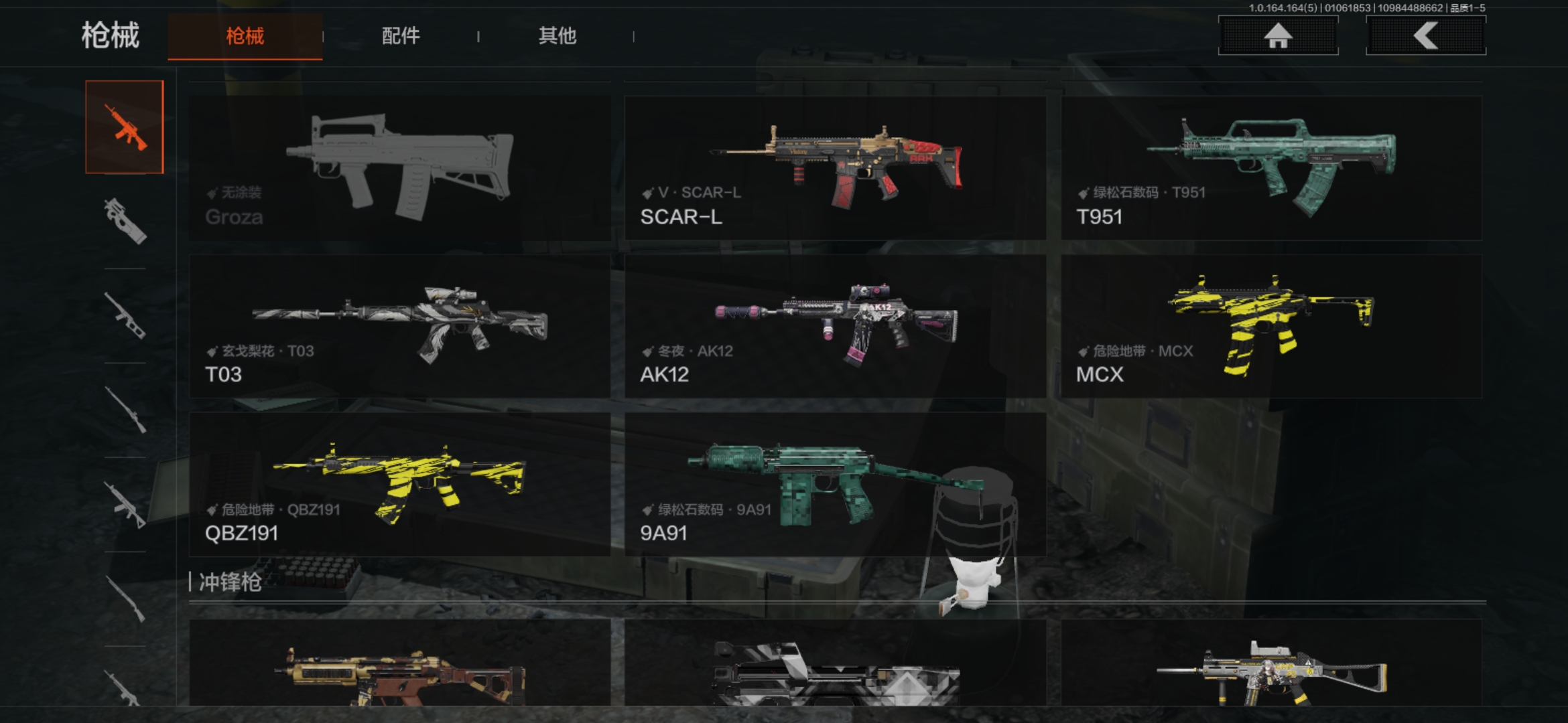 AQQM44552暗区突围账号详情图10