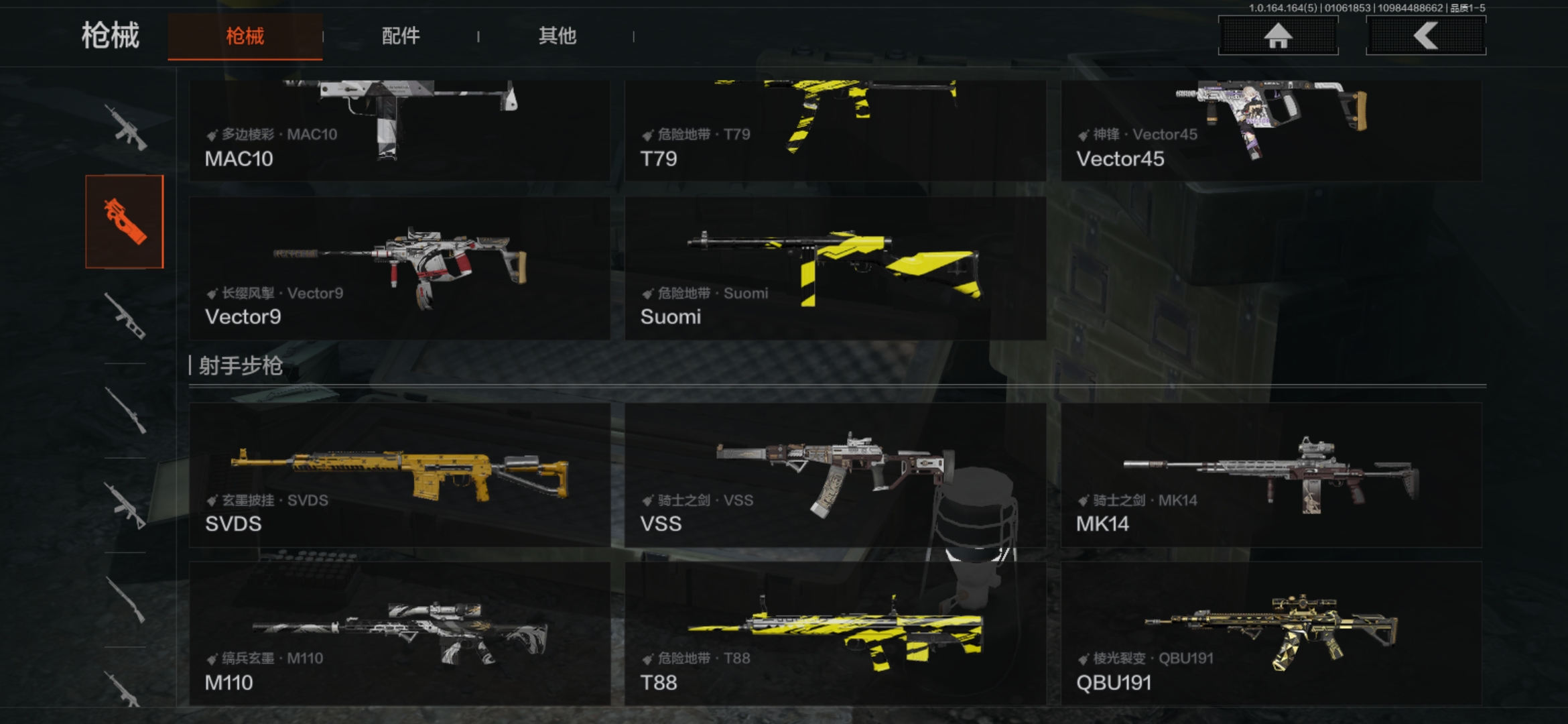 AQQM44552暗区突围账号详情图11