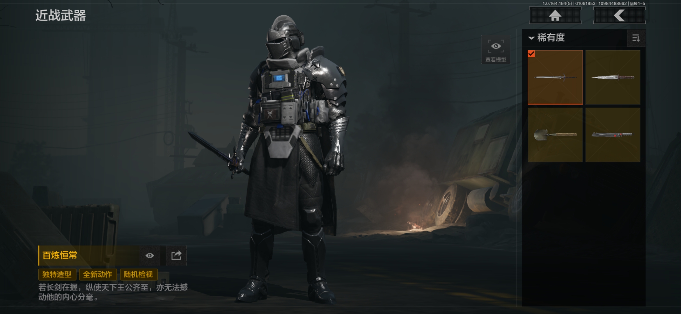 AQQM44552暗区突围账号详情图8