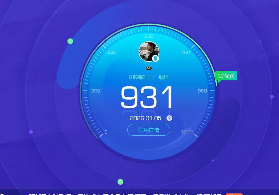 CFMQM44080枪战王者账号详情图11