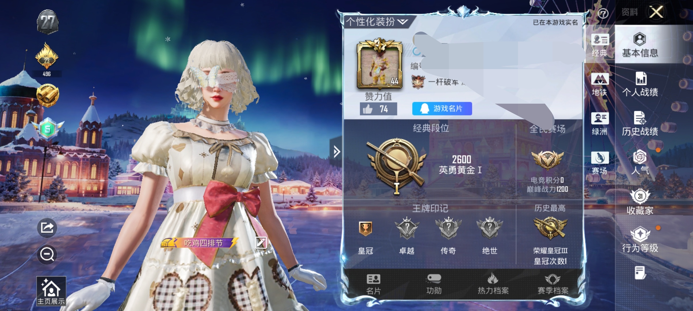 和平精英账号安卓QQDSH2174【2粉装3特效】安卓Q-1稀有2粉装3特效枪4热门49套装91枪皮 23026热力值 