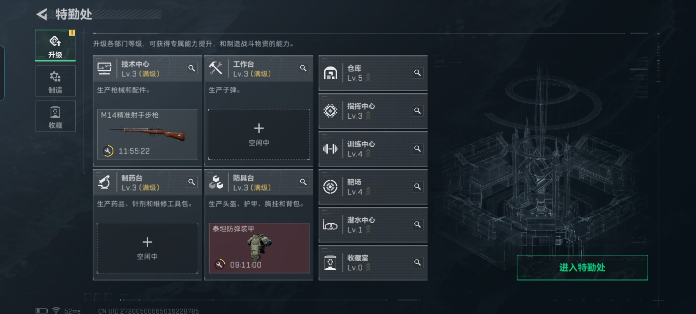 SJZCMW415526三角洲行动账号详情图2 SJZCMW415526三角洲行动账号详情图2