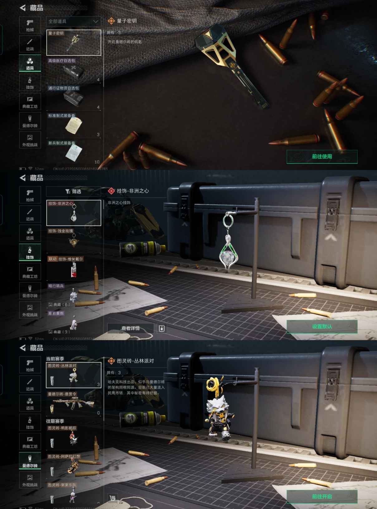 SJZCMW415526三角洲行动账号详情图3 SJZCMW415526三角洲行动账号详情图3