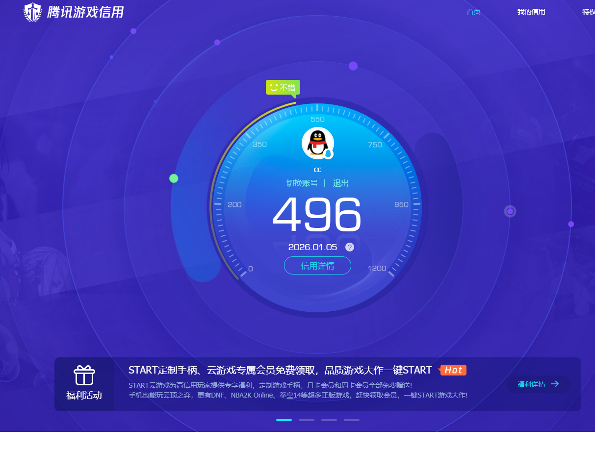 SJZCMW415526三角洲行动账号详情图8 SJZCMW415526三角洲行动账号详情图8