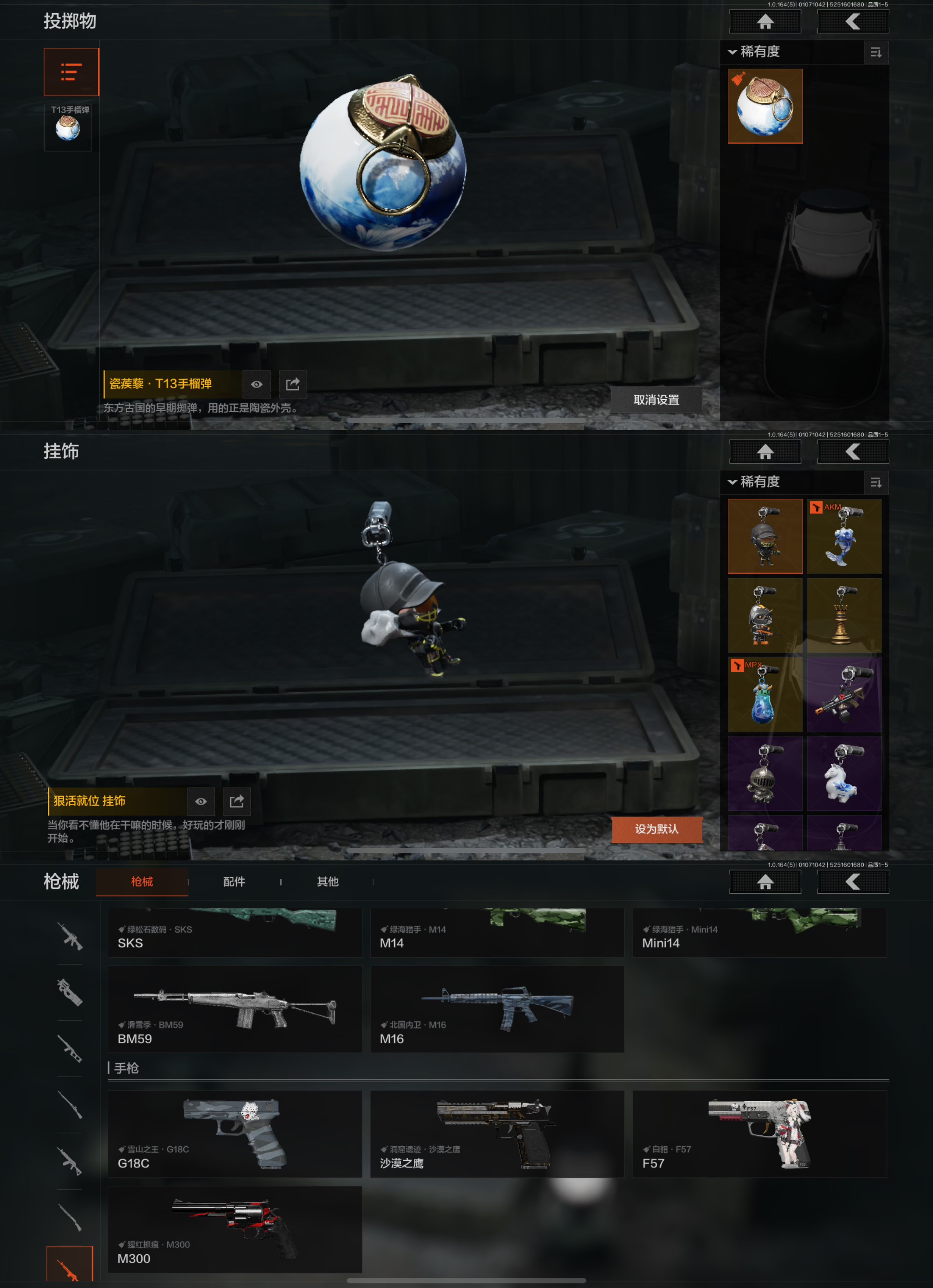 AQQM41347暗区突围账号详情图6