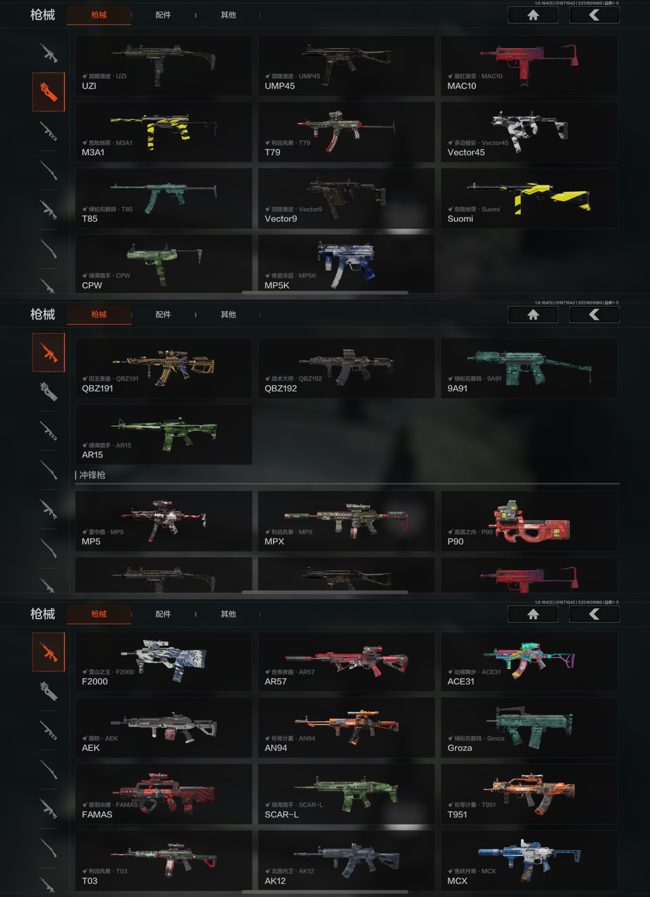 AQQM41347暗区突围账号详情图7