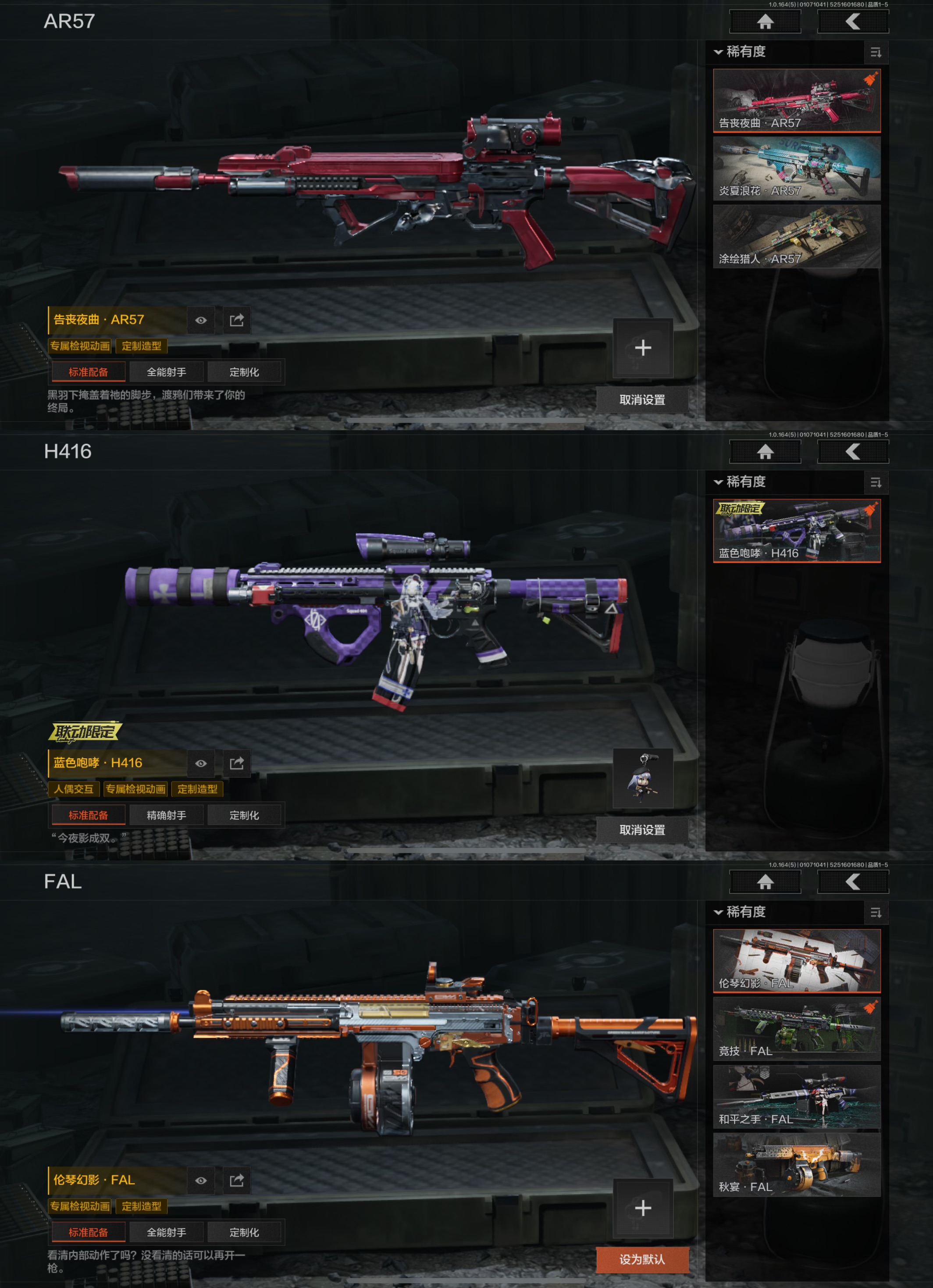 AQQM41347暗区突围账号详情图9