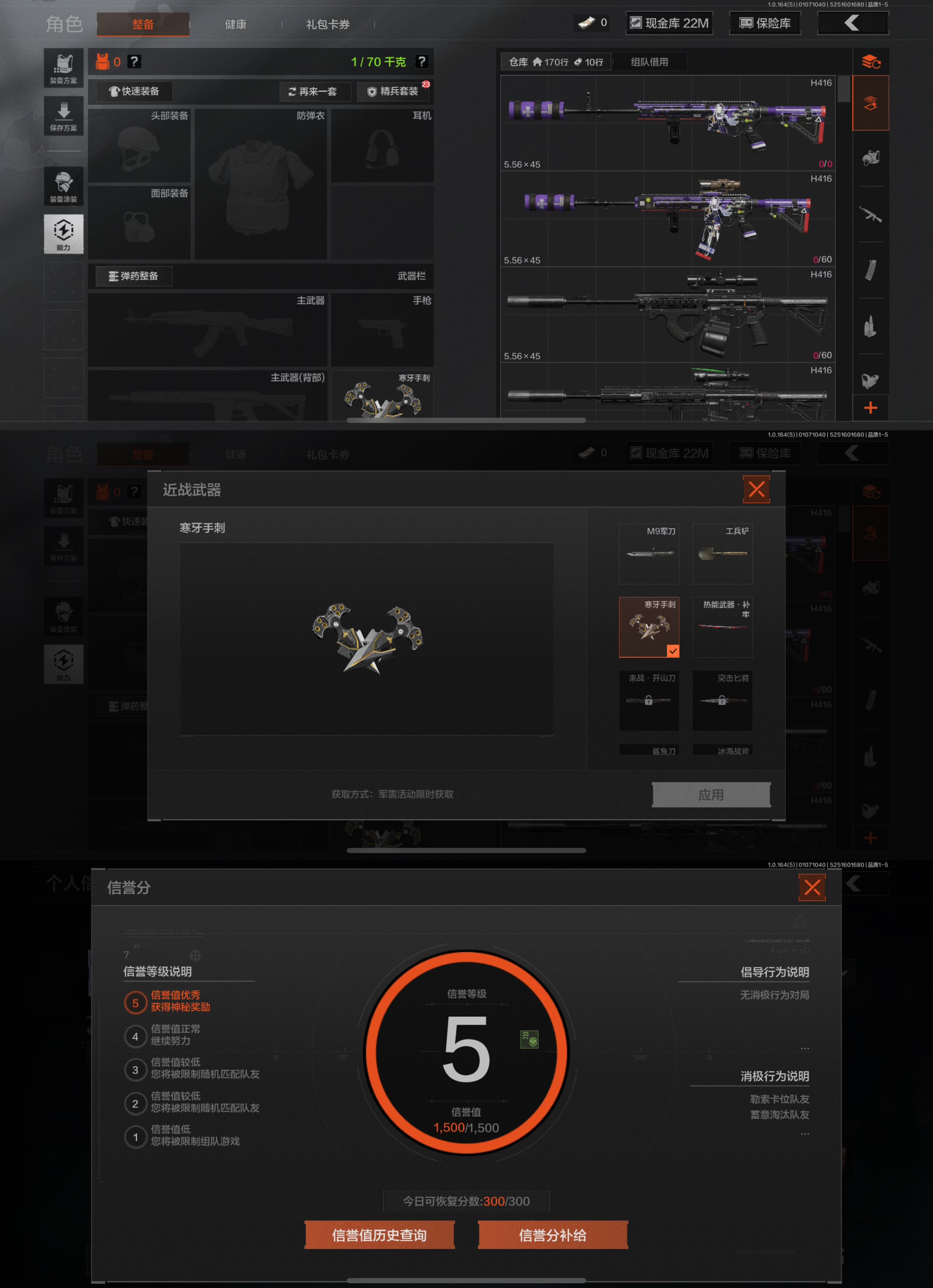 AQQM41347暗区突围账号详情图10